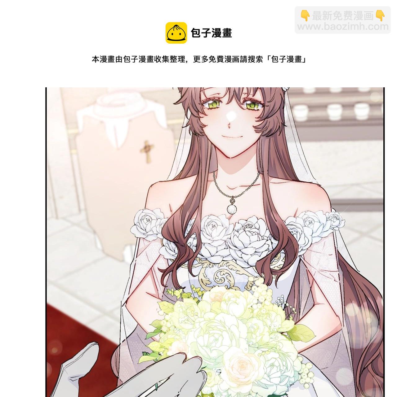 番外7 新婚快乐！20