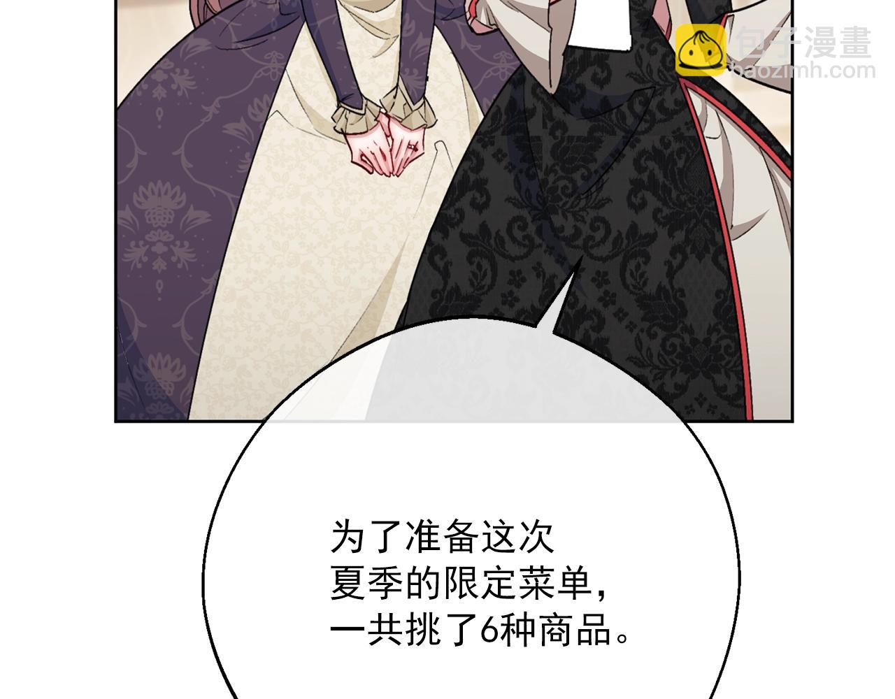 番外7 新婚快乐！202