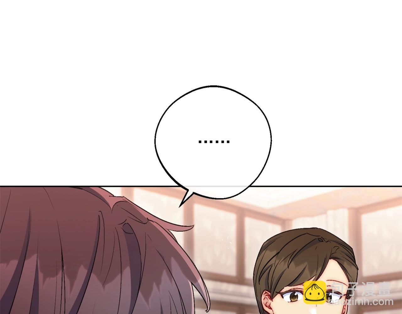 番外7 新婚快乐！209