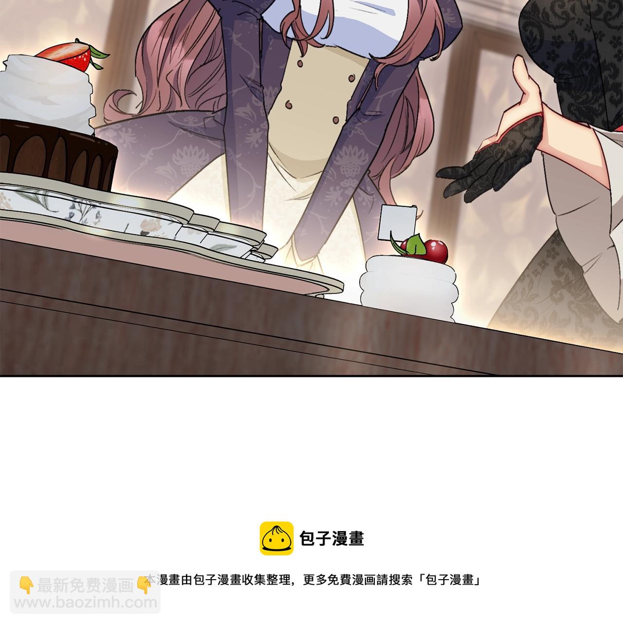 番外7 新婚快乐！212