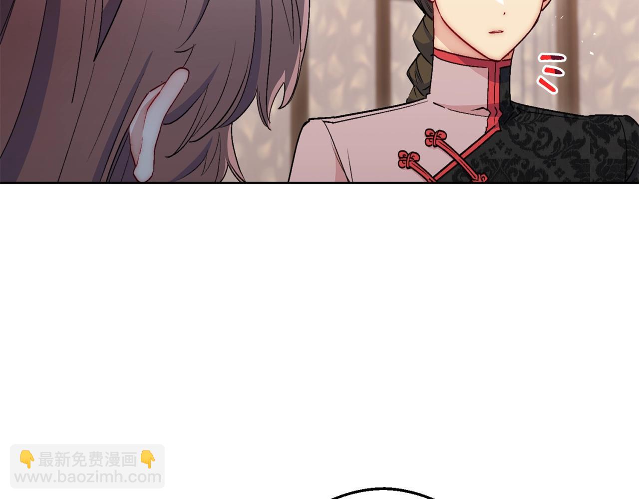番外7 新婚快乐！214