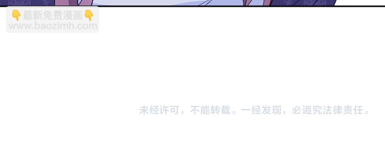 番外7 新婚快乐！217