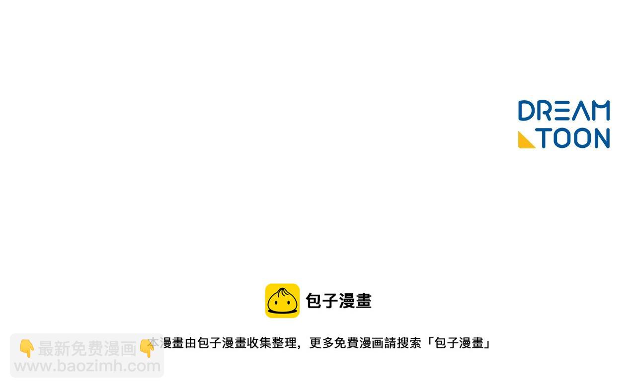 番外7 新婚快乐！218