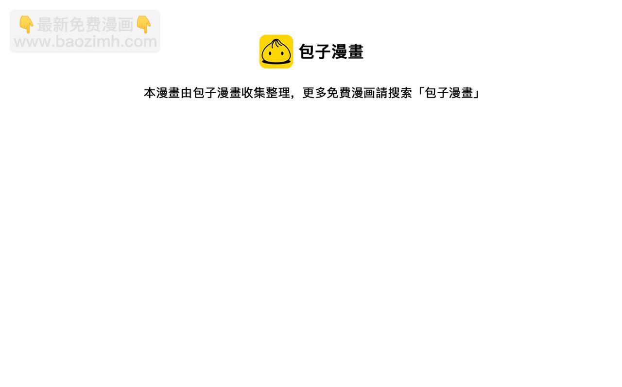 番外7 新婚快乐！28