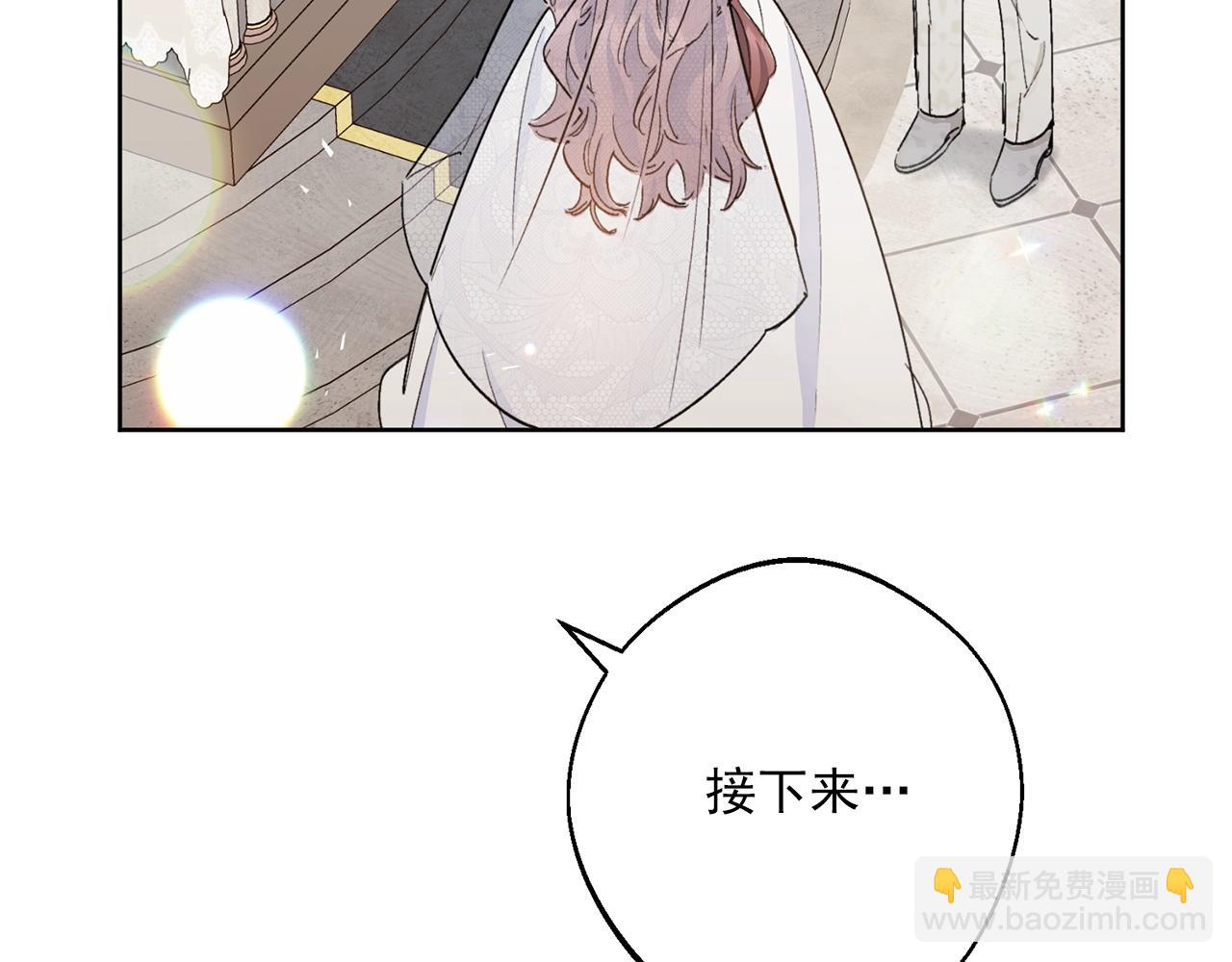 番外7 新婚快乐！34
