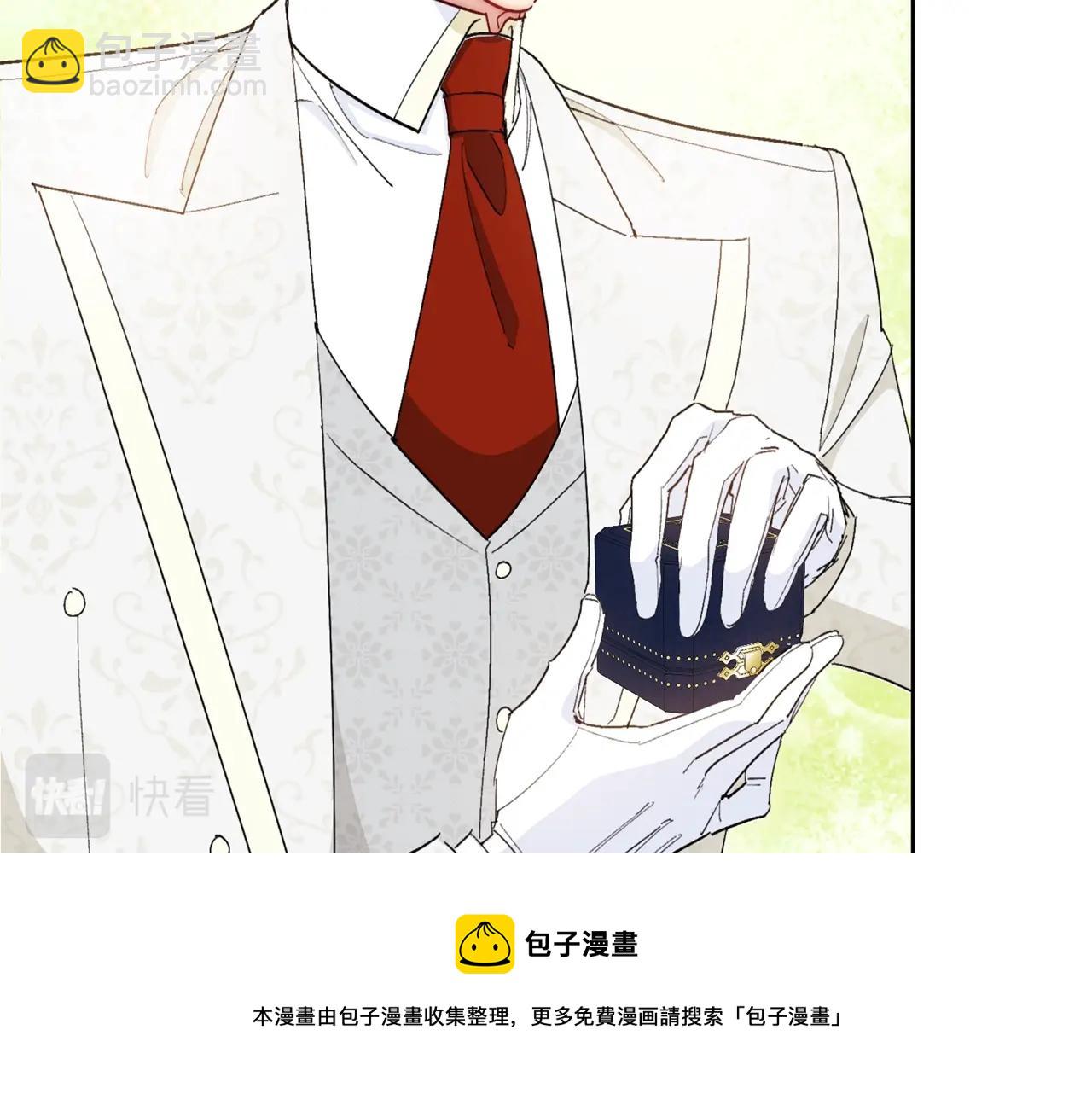 番外7 新婚快乐！36