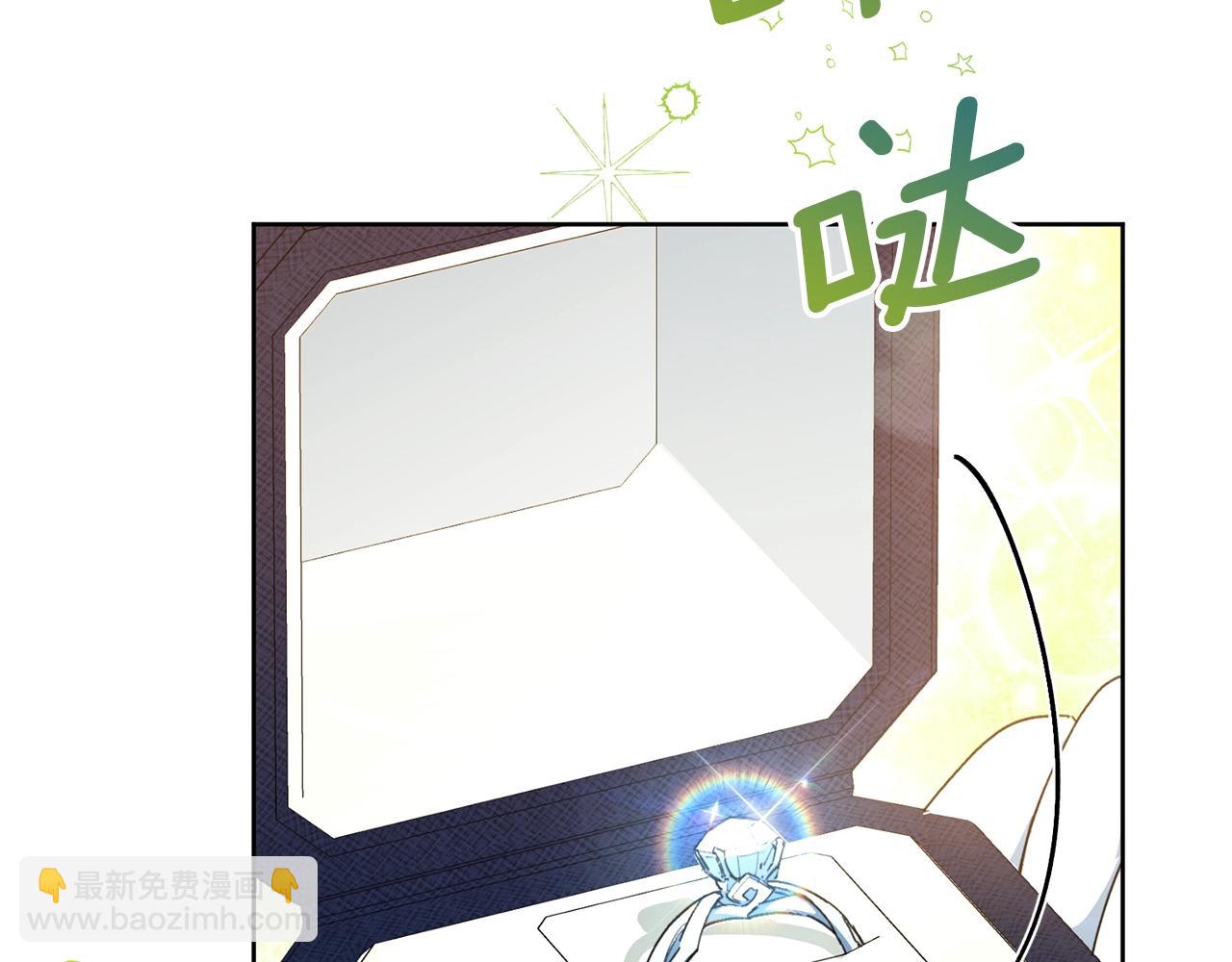 番外7 新婚快乐！38
