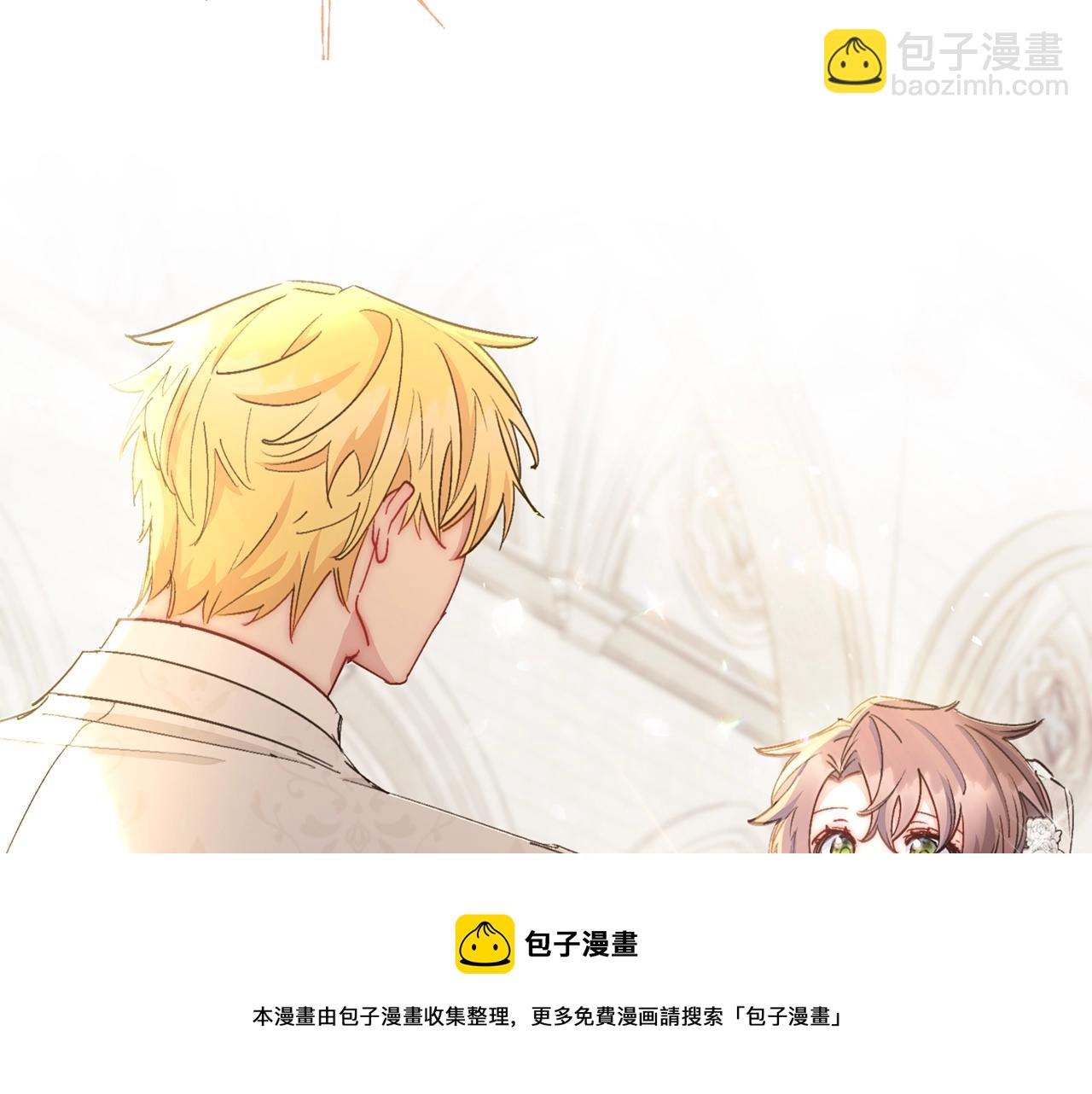 番外7 新婚快乐！40