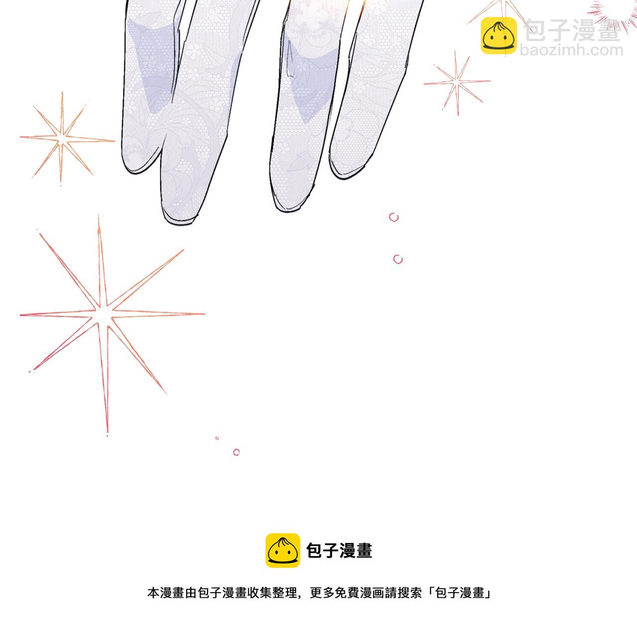 番外7 新婚快乐！44