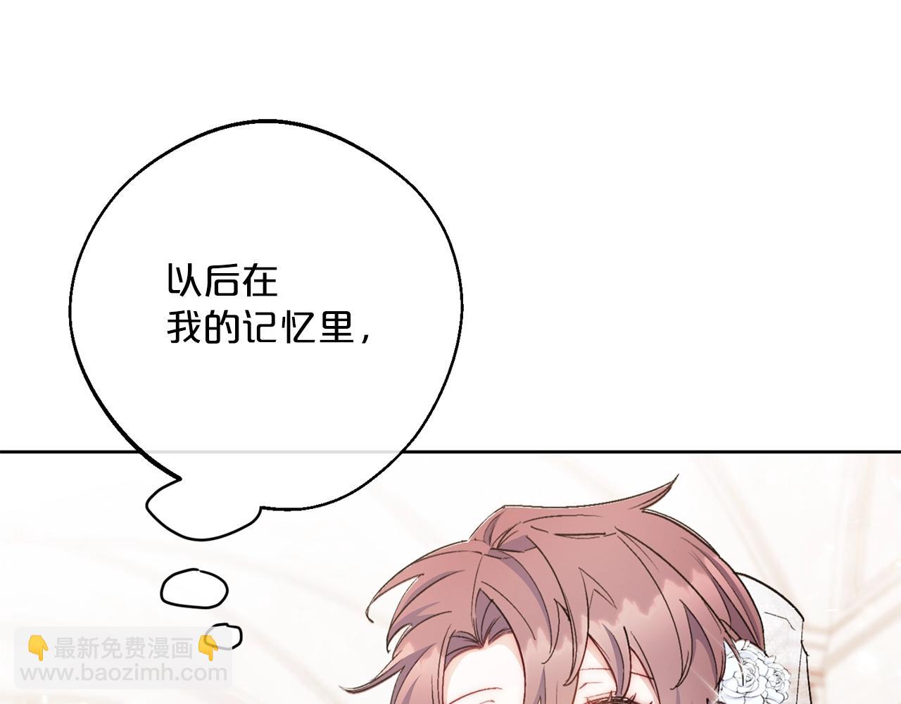 番外7 新婚快乐！45