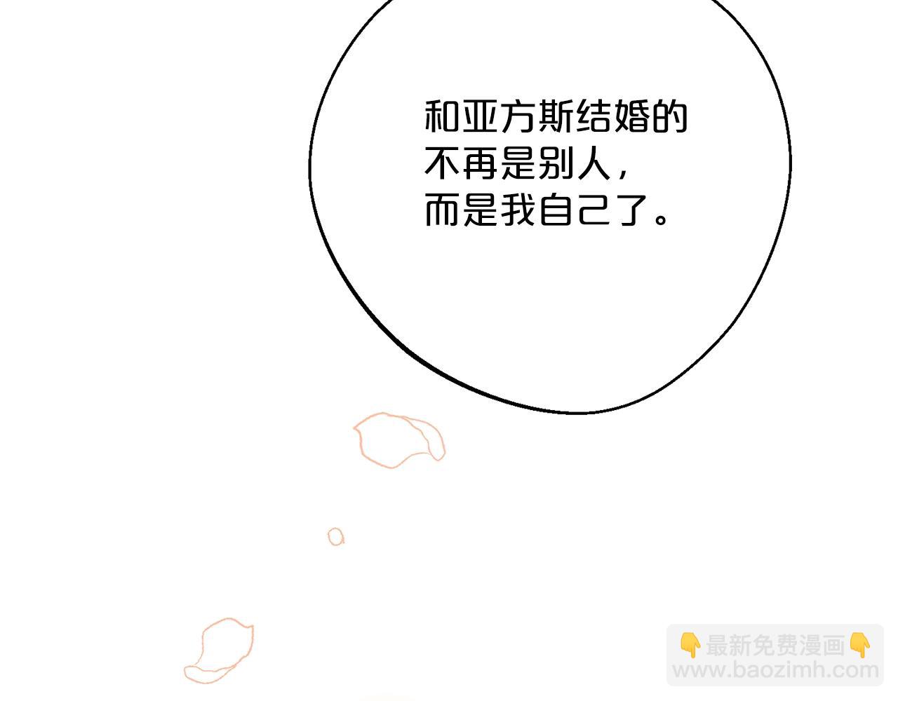 番外7 新婚快乐！51