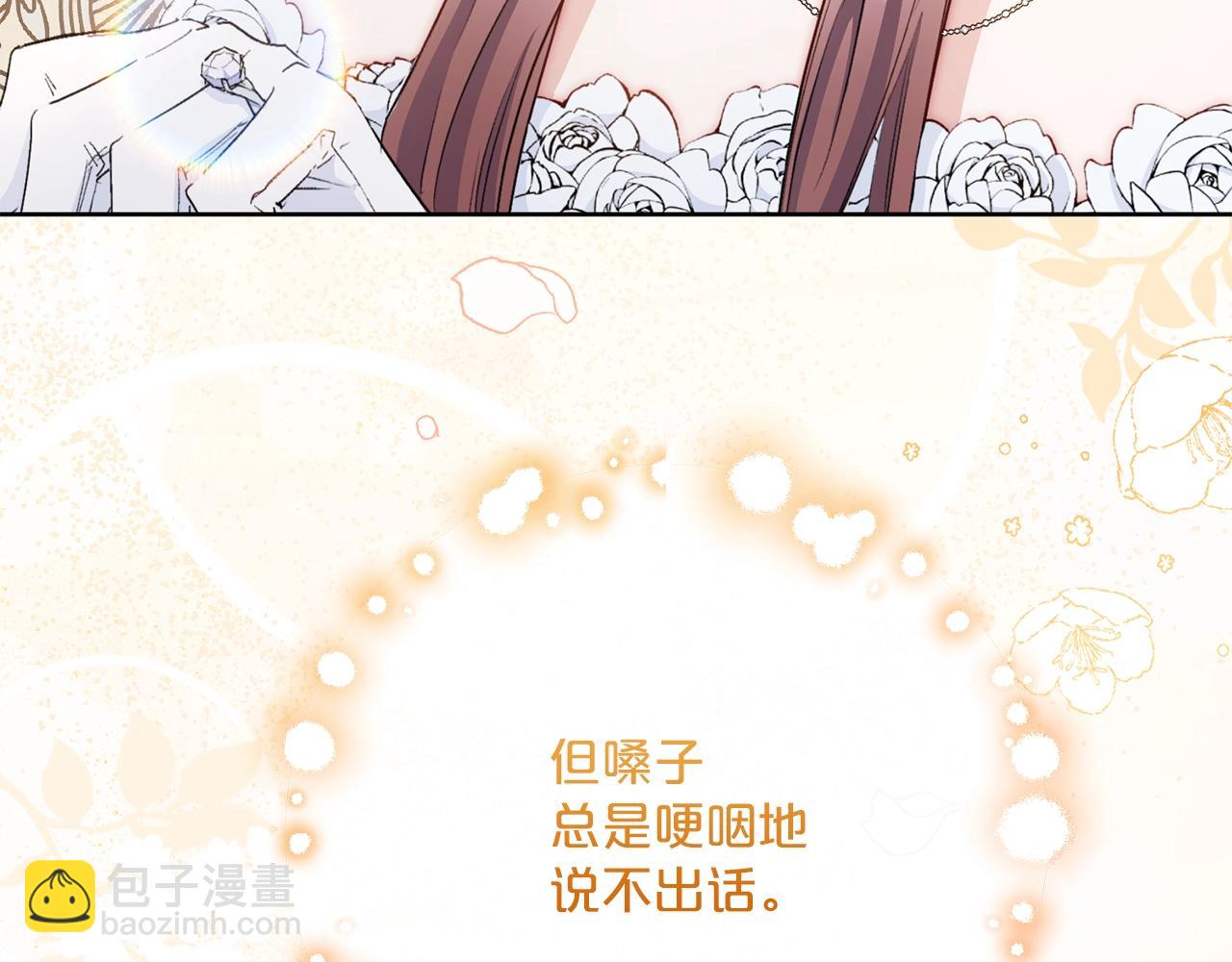 番外7 新婚快乐！55