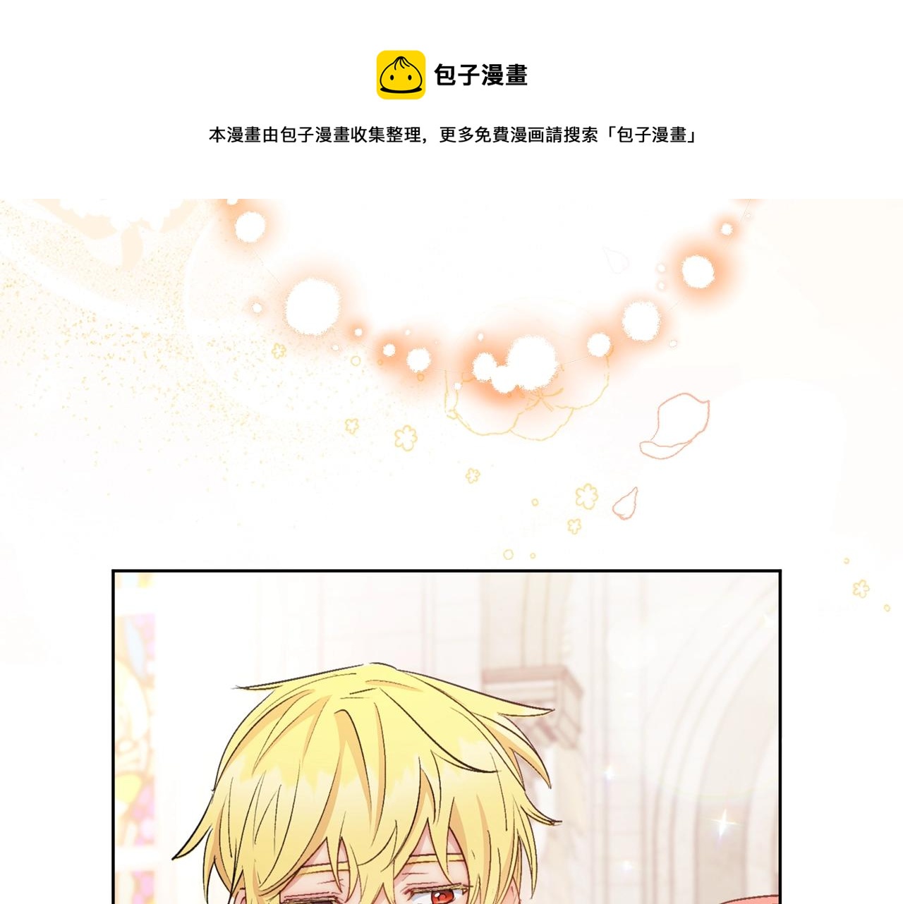 番外7 新婚快乐！56