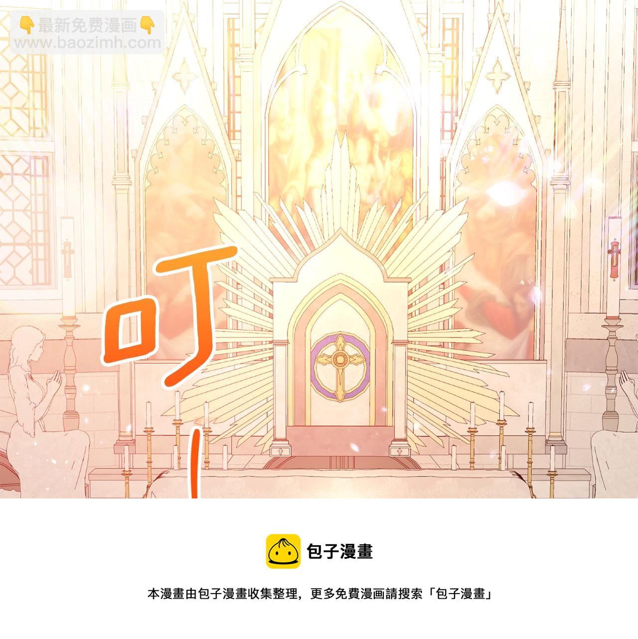 番外7 新婚快乐！64