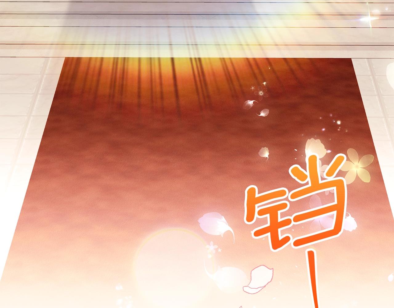 番外7 新婚快乐！66