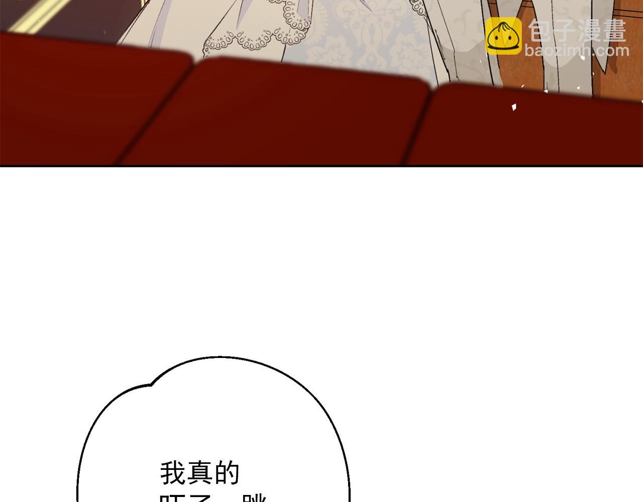 番外7 新婚快乐！71
