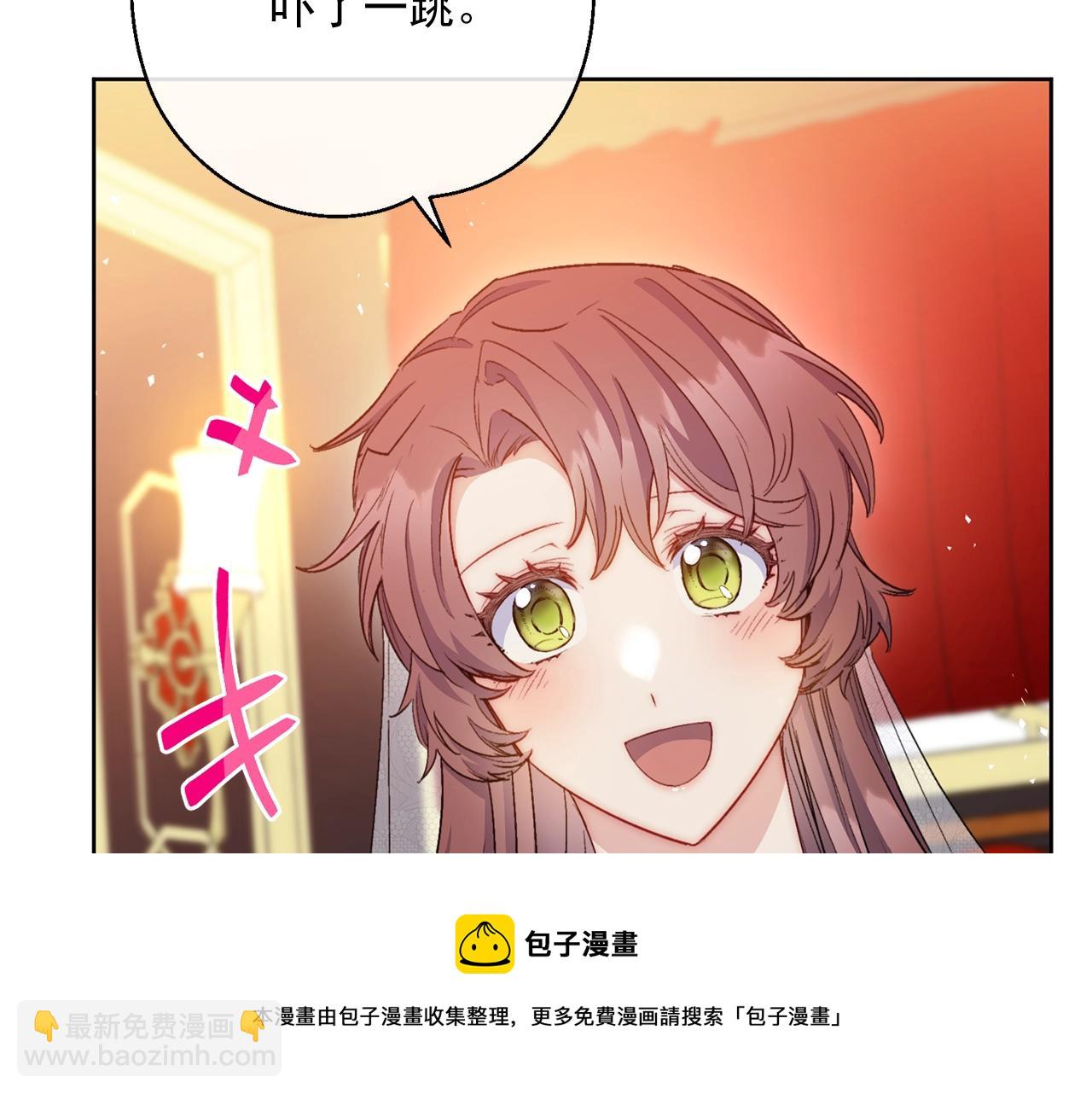 番外7 新婚快乐！72