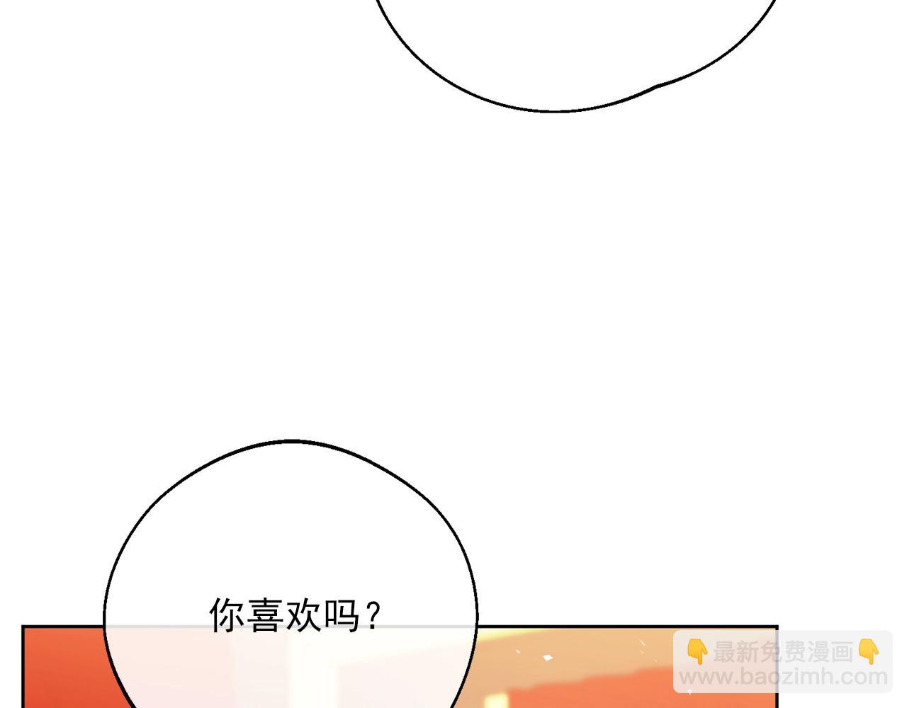 番外7 新婚快乐！74