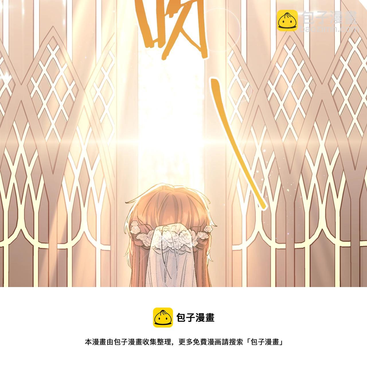 番外7 新婚快乐！8