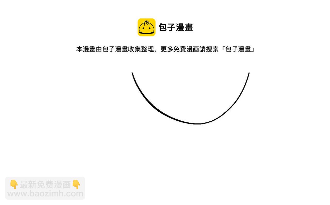 番外7 新婚快乐！84