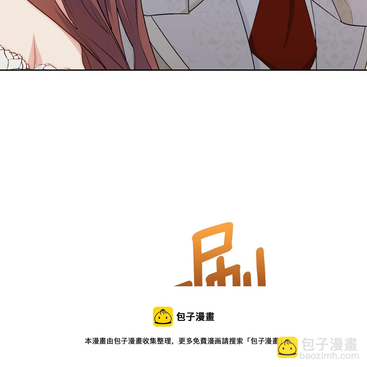 番外7 新婚快乐！92