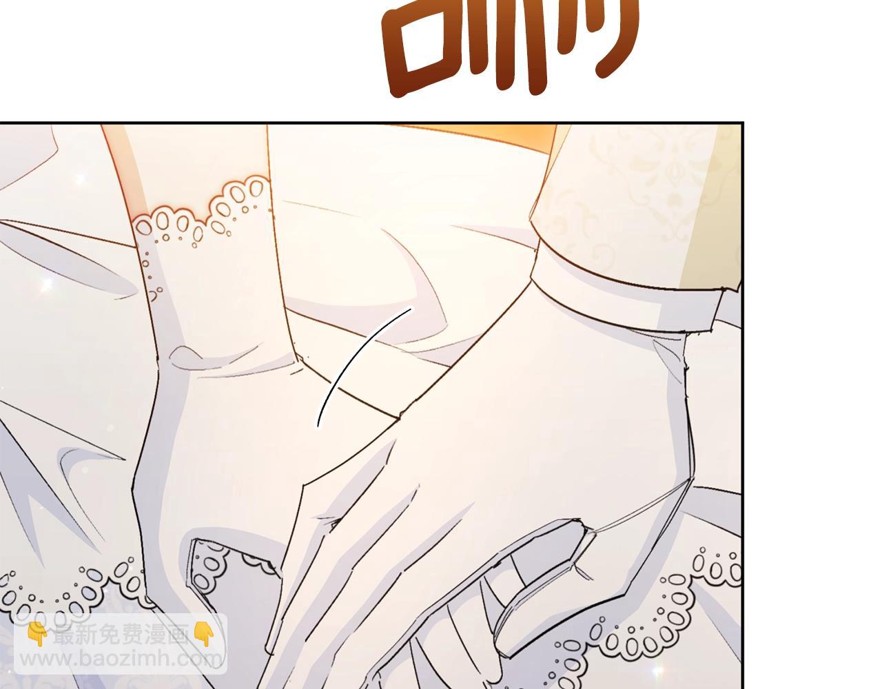 番外7 新婚快乐！93