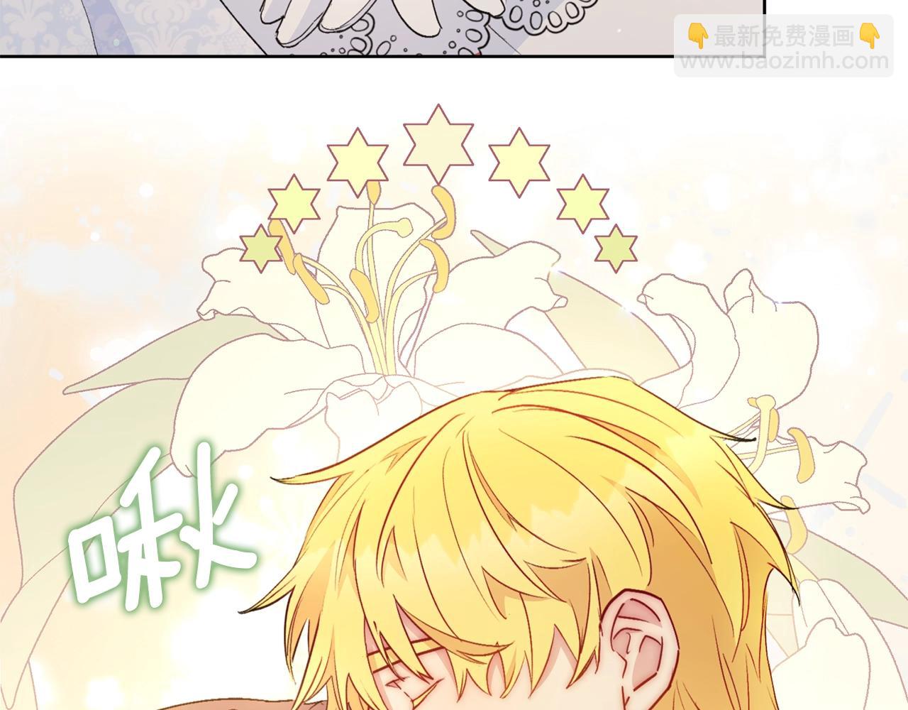 番外7 新婚快乐！94