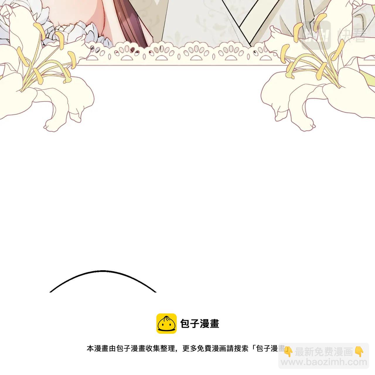 番外7 新婚快乐！96