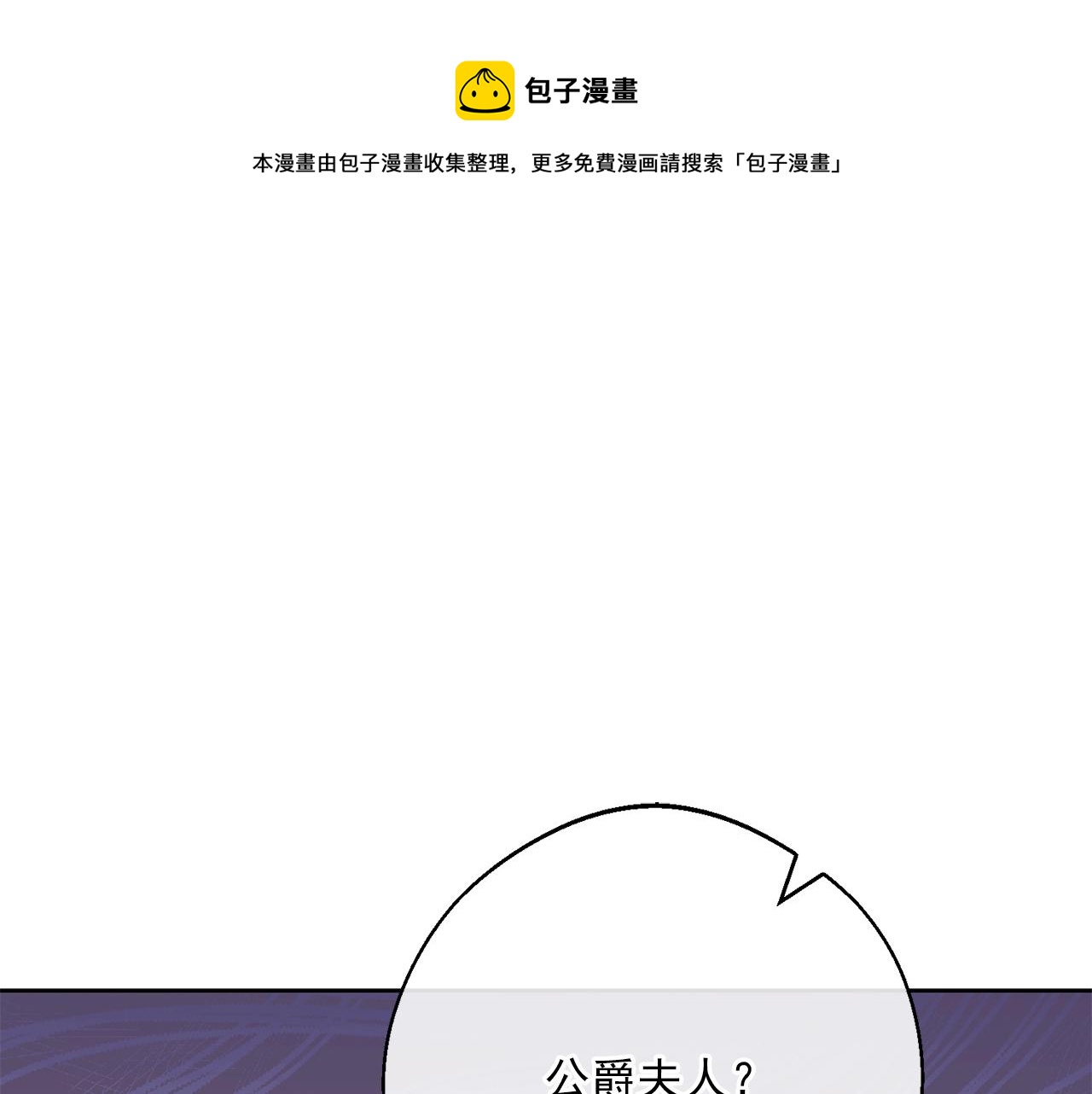 番外8 怀孕0