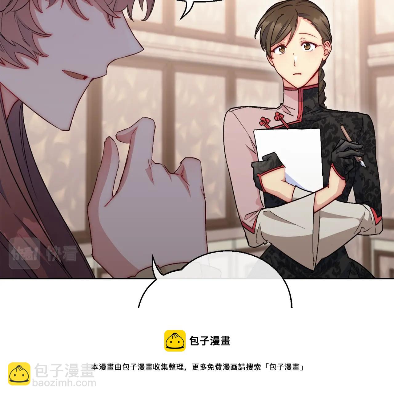 番外8 怀孕10