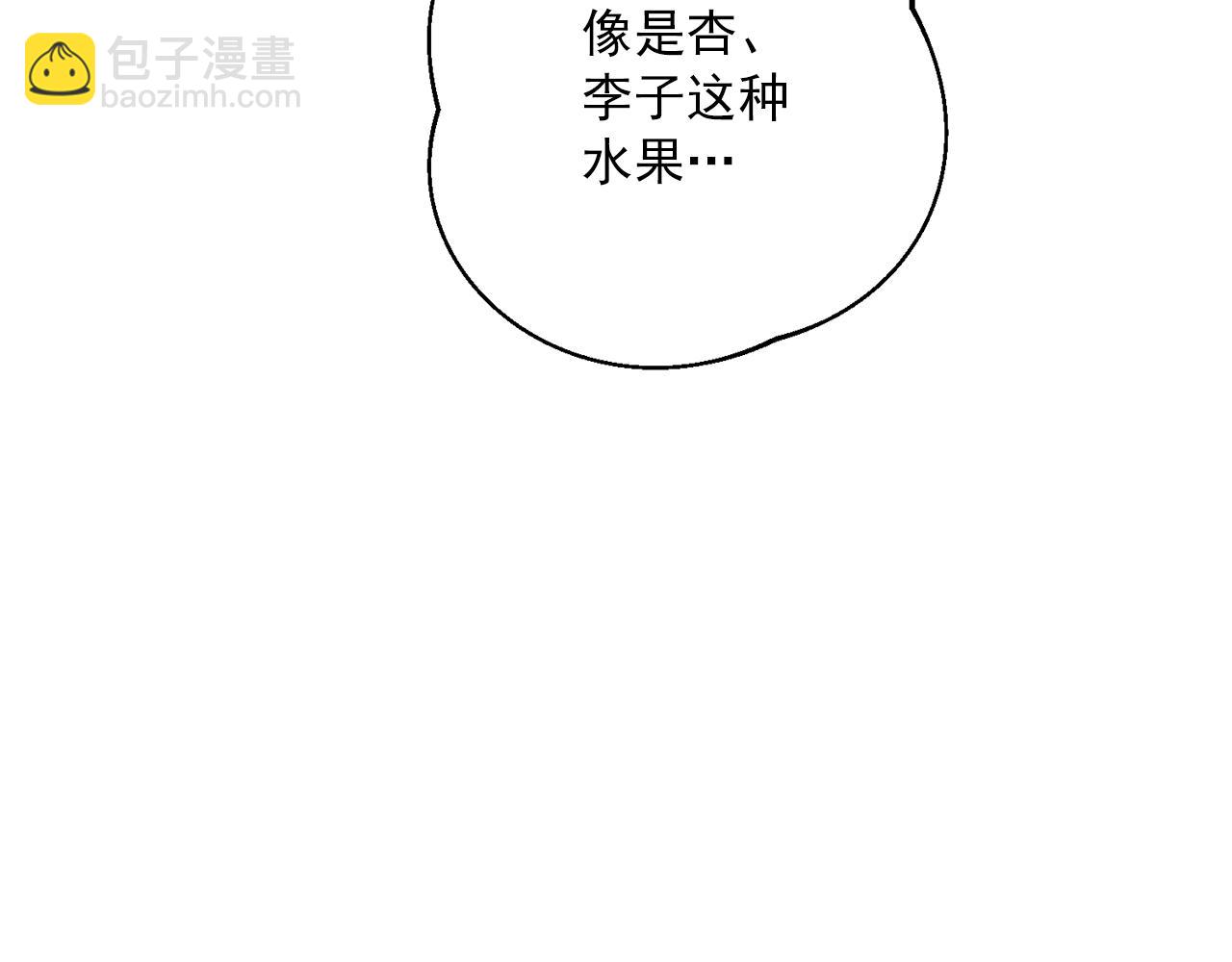 番外8 怀孕11