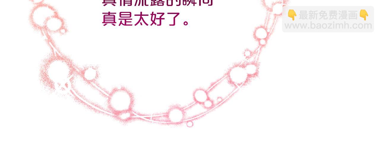番外8 怀孕113