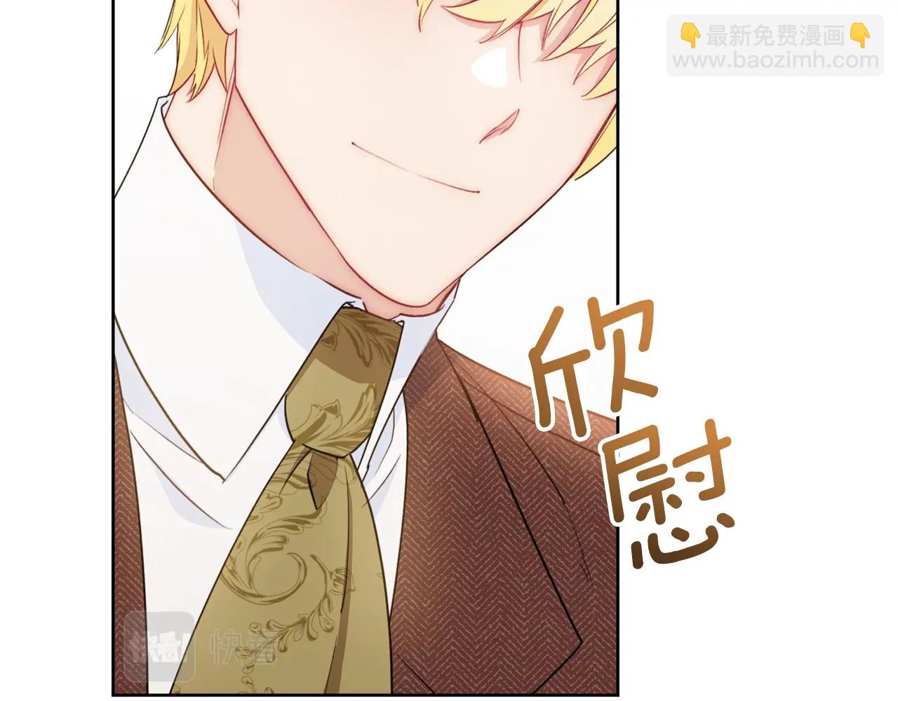 番外8 怀孕115