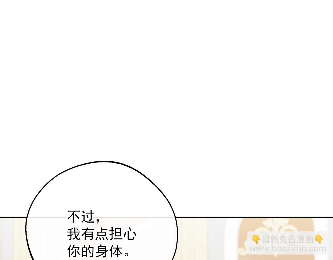 番外8 怀孕119