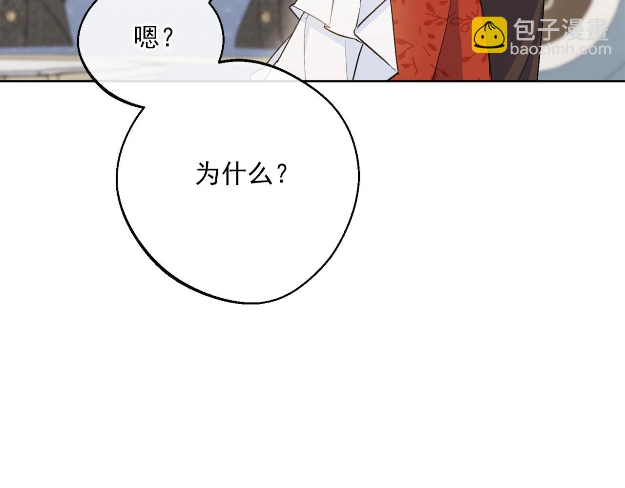 番外8 怀孕121