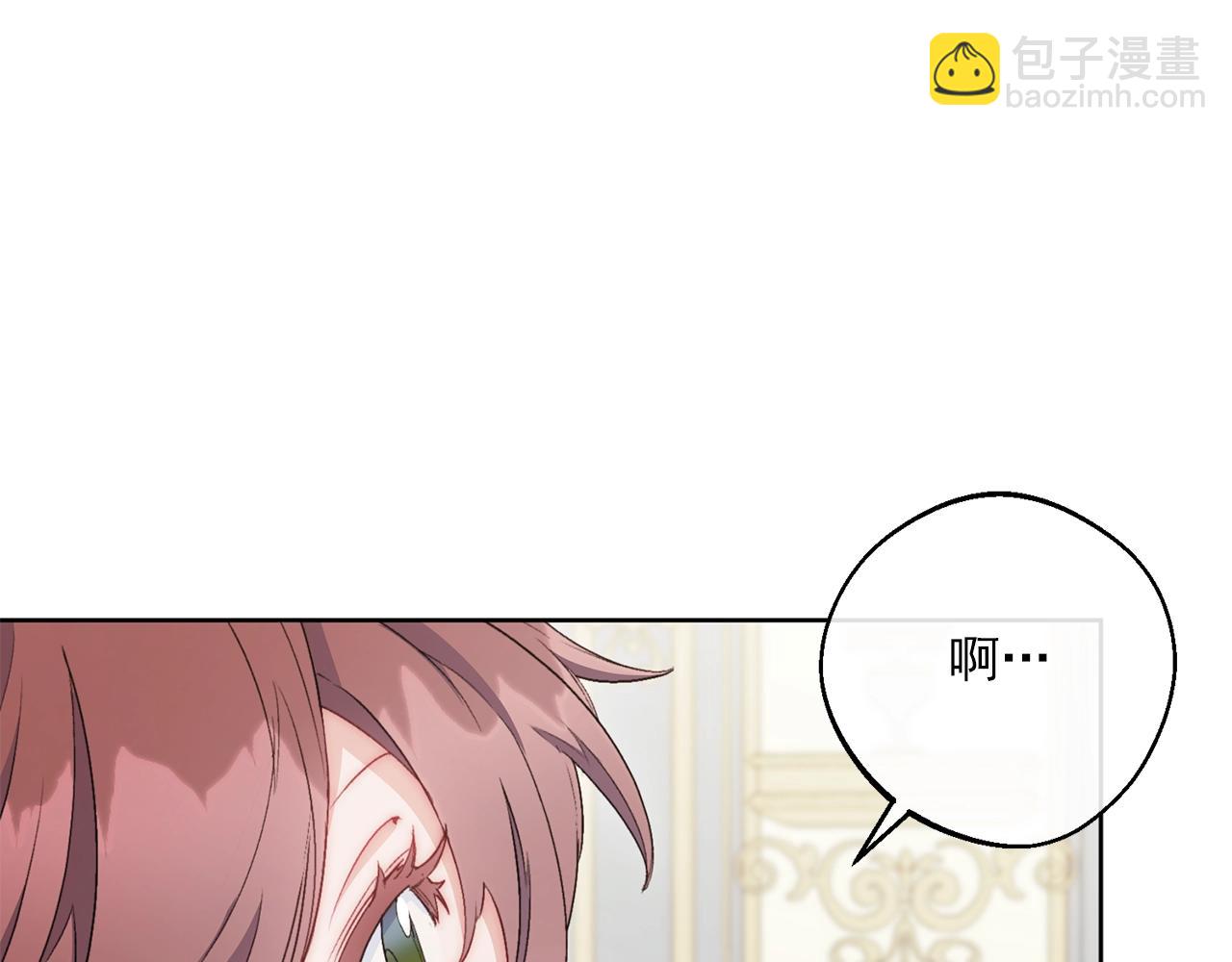 番外8 怀孕125