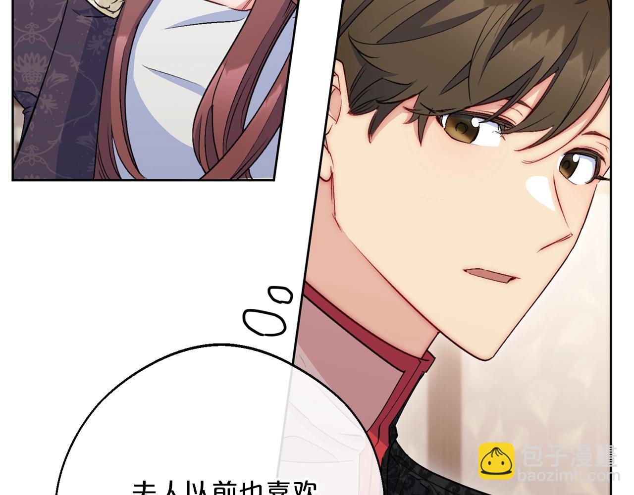 番外8 怀孕13