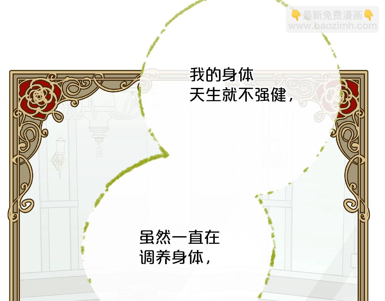 番外8 怀孕130