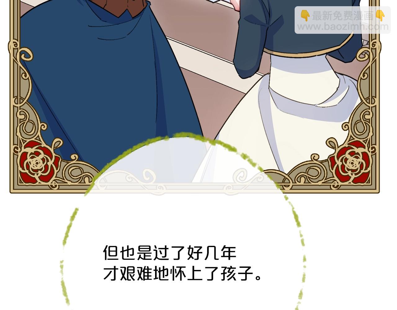 番外8 怀孕132