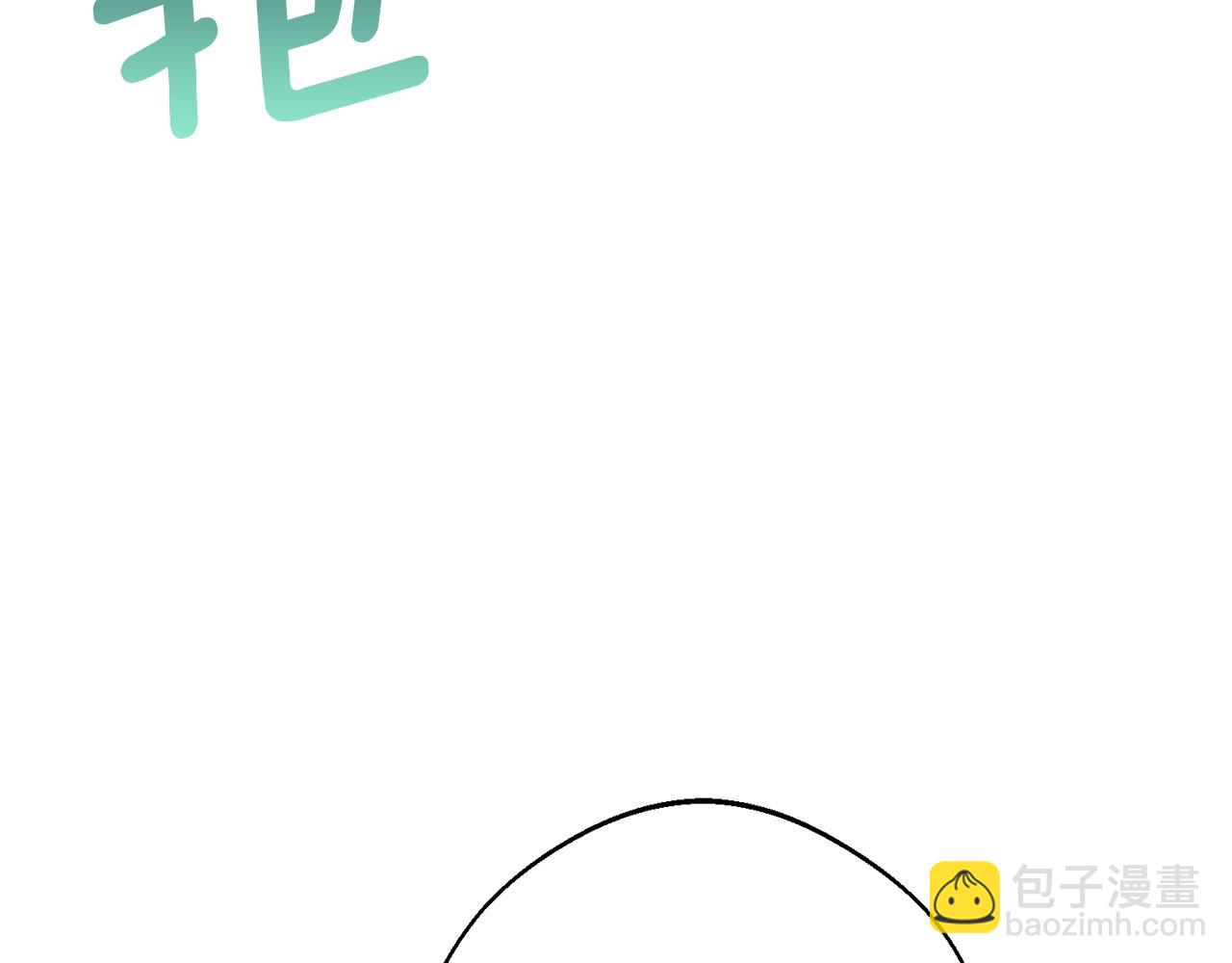 番外8 怀孕136