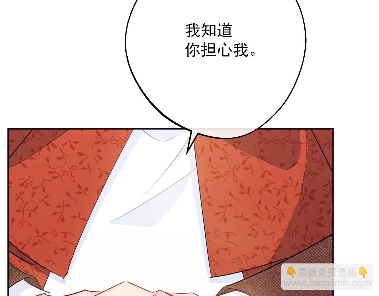 番外8 怀孕137
