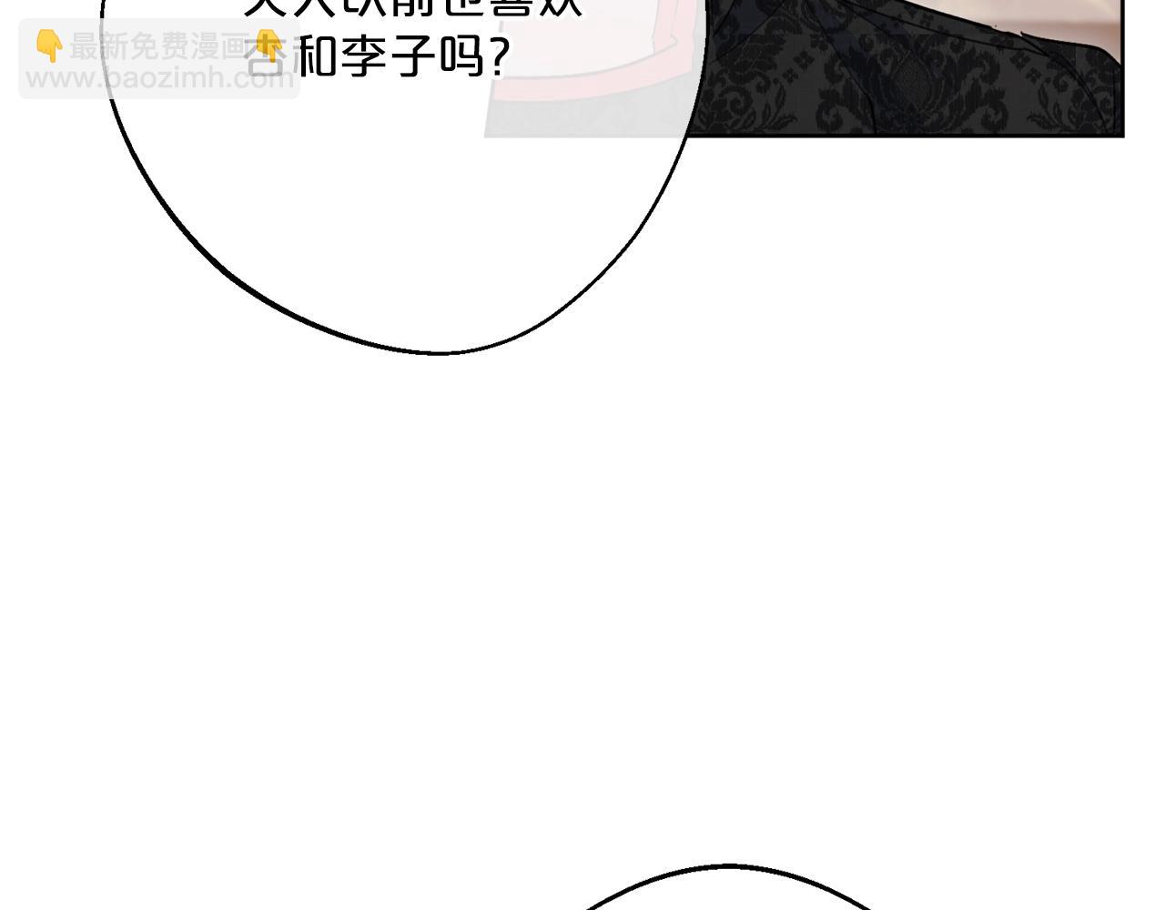 番外8 怀孕14