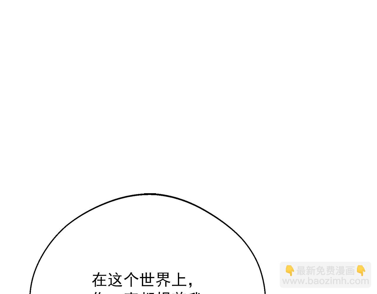 番外8 怀孕140
