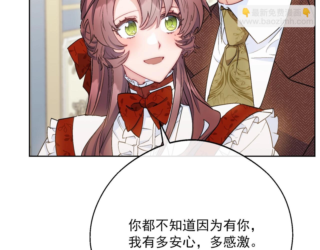 番外8 怀孕142