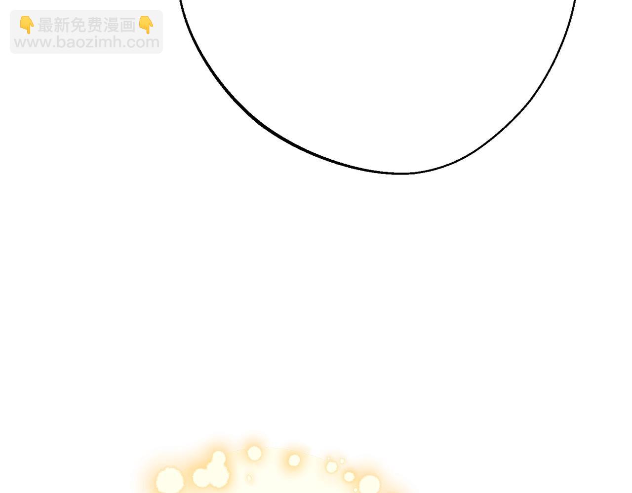 番外8 怀孕143