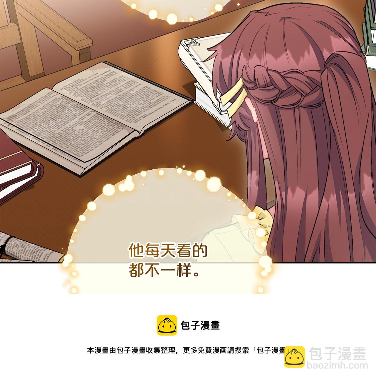 番外8 怀孕148