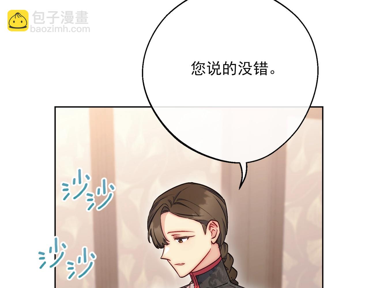 番外8 怀孕15