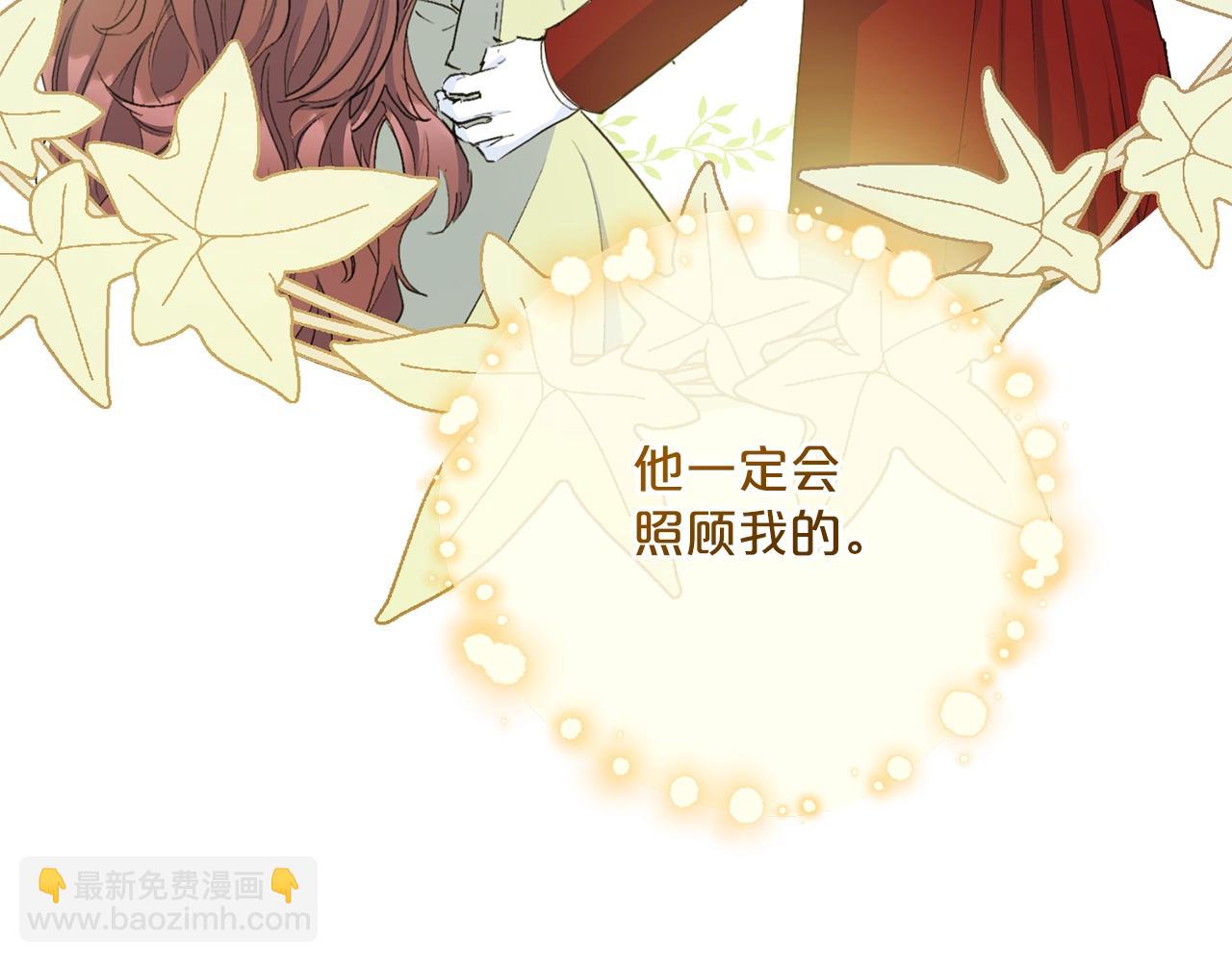番外8 怀孕156