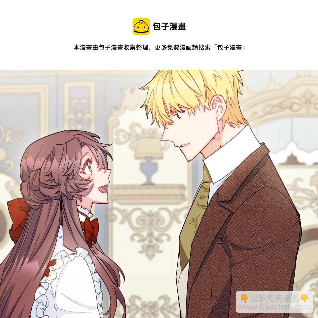 番外8 怀孕162