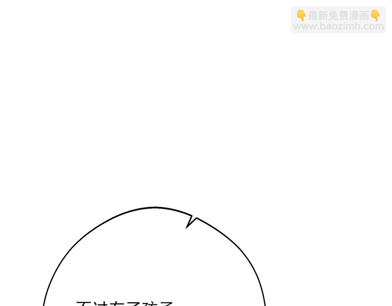 番外8 怀孕166